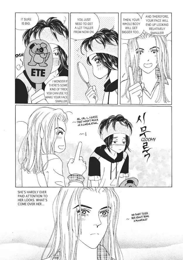 Romance Papa Chapter 6 96